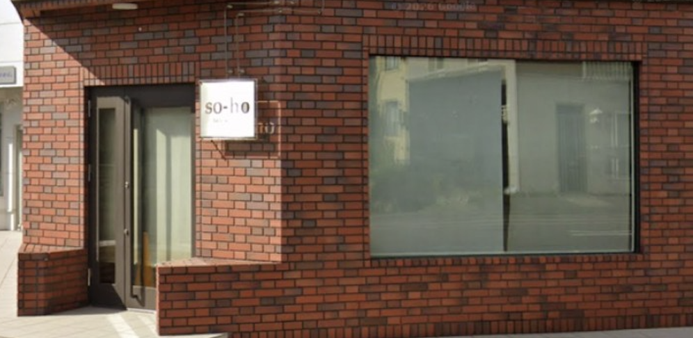 美容室 so-ho の実際の外観